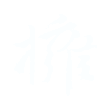擁-顏.gif