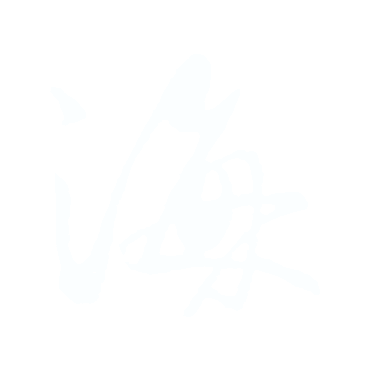 海.gif