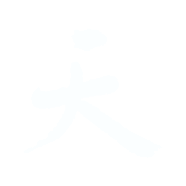 天.gif