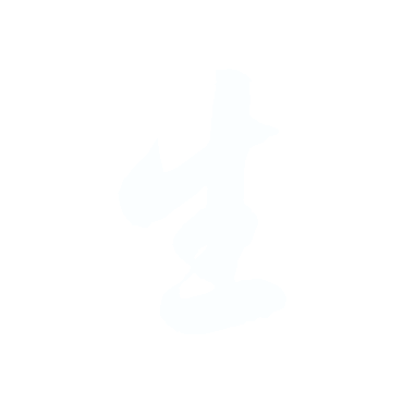 生-徐.gif