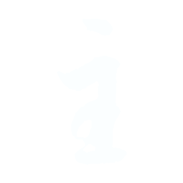 主-智.gif