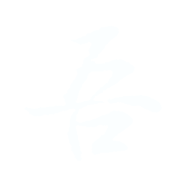 吾-王.gif