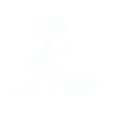 天-米.gif