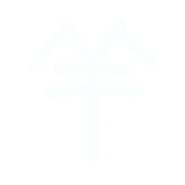 羊-篆.gif