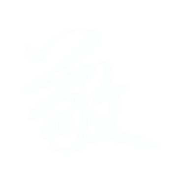 敬.gif