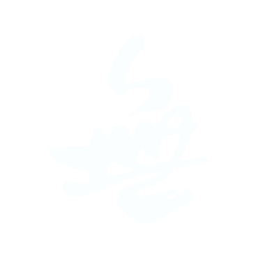 無-何.gif