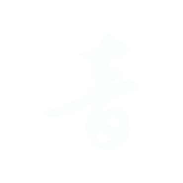 音.gif