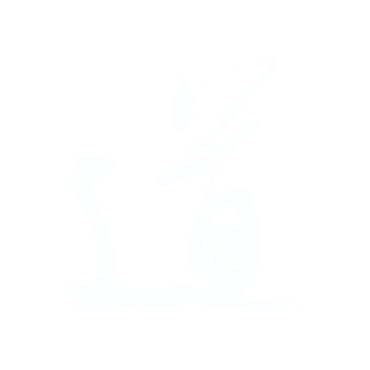 道-米.gif