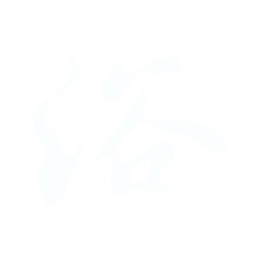浴.gif