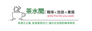 如何在 Wix發表你的第一篇文章