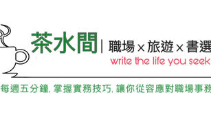 如何在 Wix發表你的第一篇文章