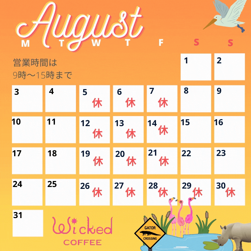 Aug calendar.gif