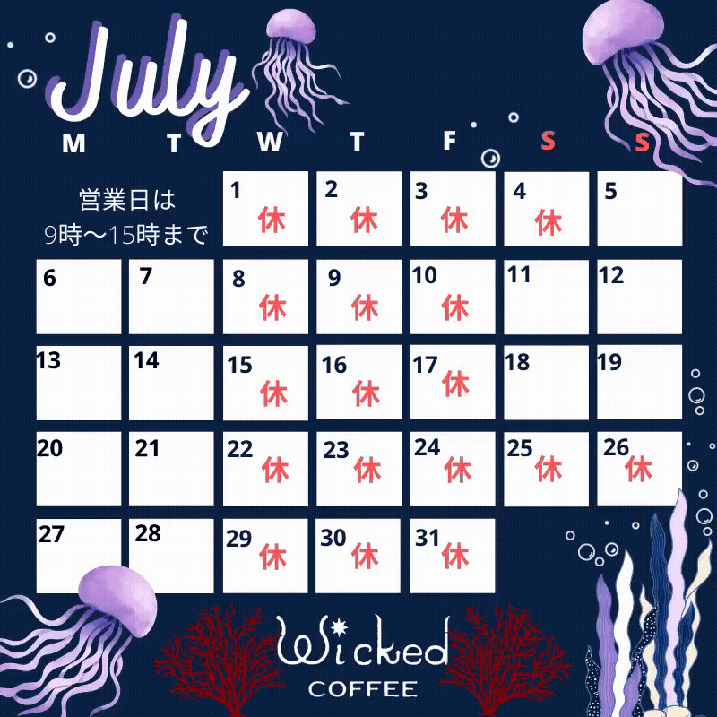 July calendar insta.gif