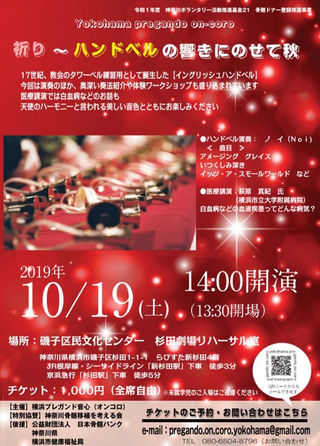 取組み