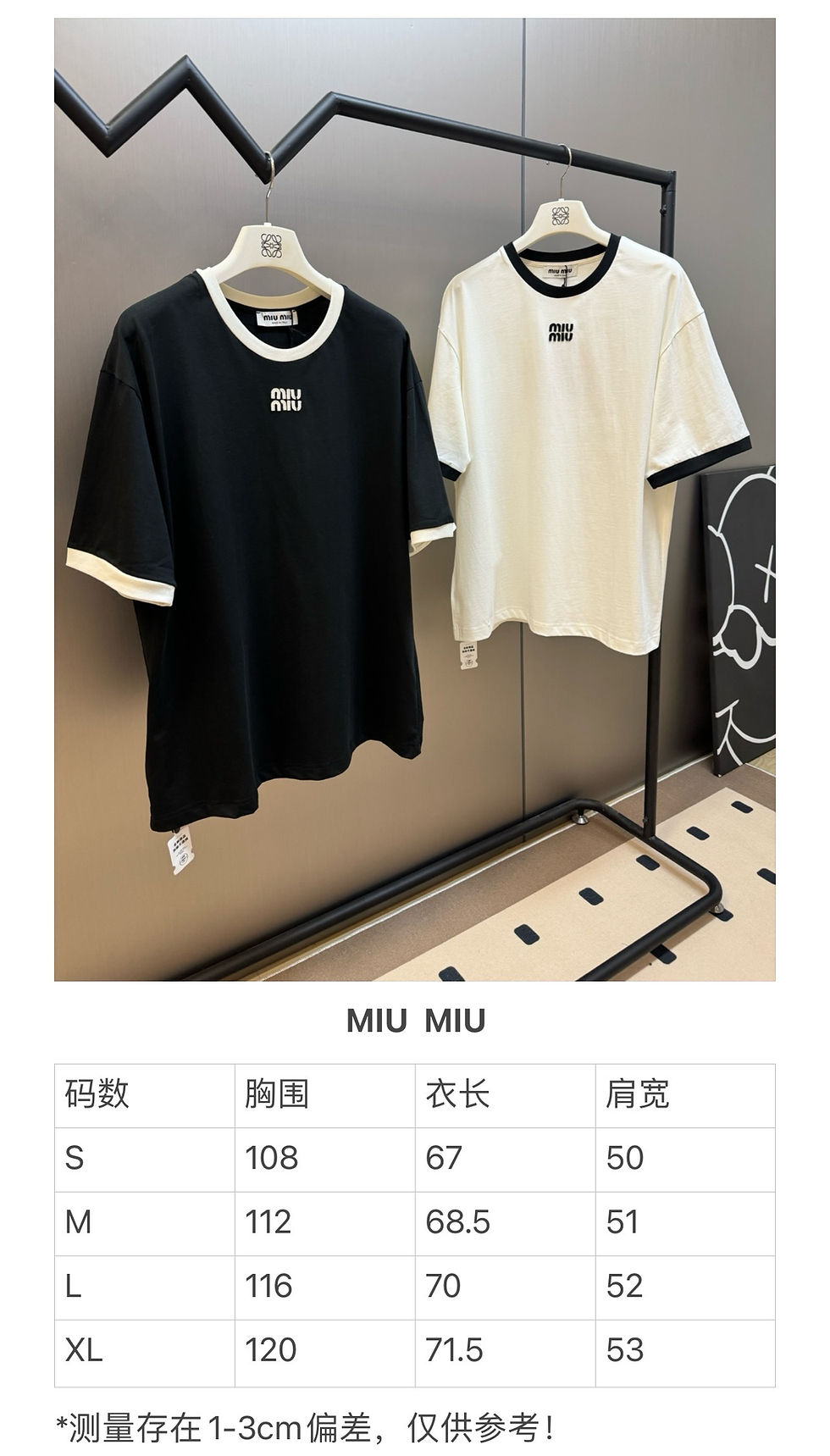 Thumbnail: MIU MIU TEE