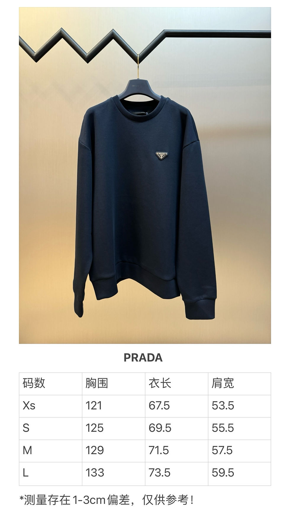 Thumbnail: PRADA SWEATER