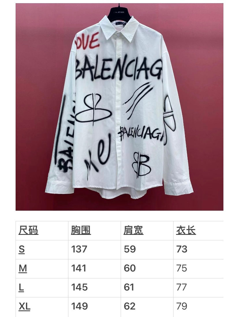 Thumbnail: BALENCIAGA SHIRT