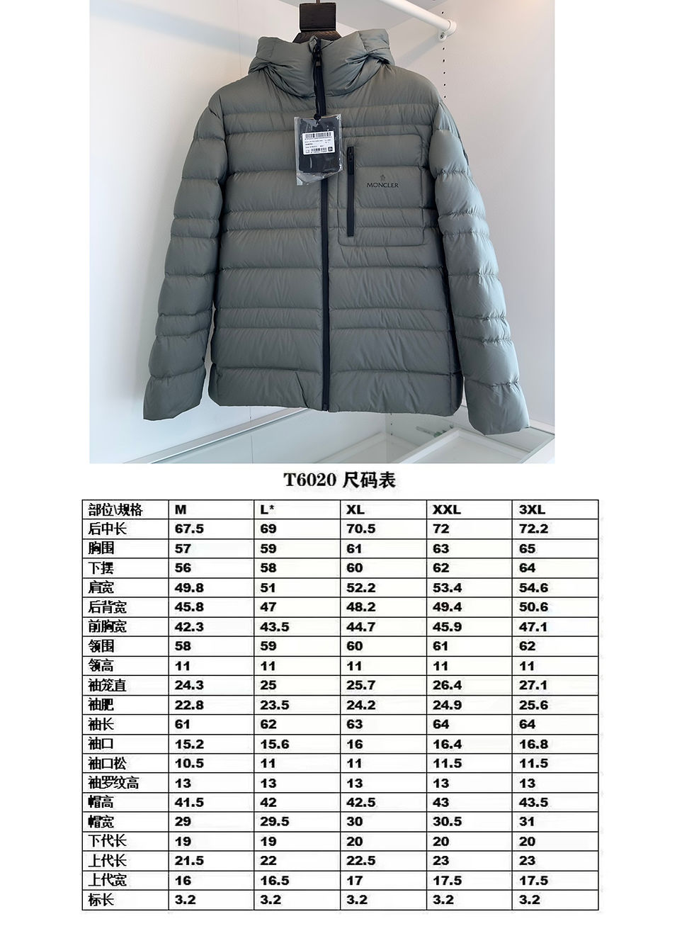 Thumbnail: MONCLER WINTER JACKET