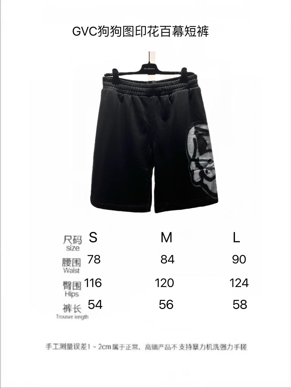Thumbnail: GIVENCHY SHORT PANTS