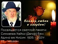 Isakov M.JPG