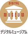 DMUSEUM文字有り.jpeg