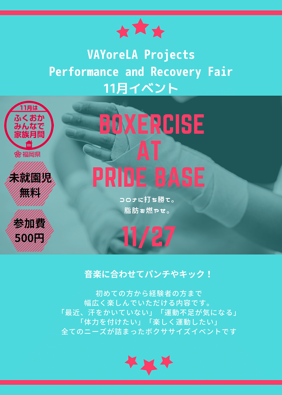 Black and Pink Womens Boxing Flyer (2)-1.png