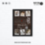 היום המיוחד שלנו