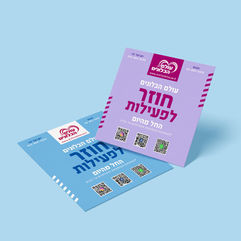 ספיתוס עיצובים - מיתוג עסקי, עיצוב לוגו, כרטיסי ביקור, מוצרי דפוס ומתנות בעיצוב אישי
