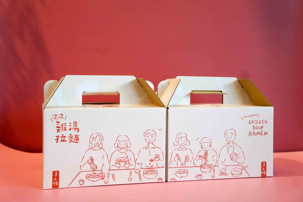 Gift Box