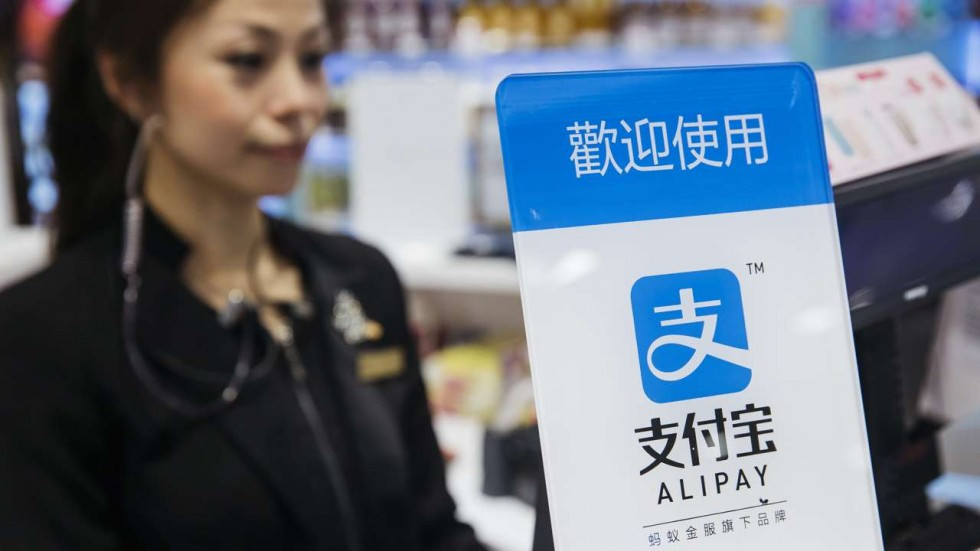 alipay alibaba plataforma de pago movil china turistas extranjeros compras comercio electronico