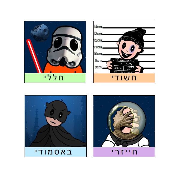 hamudi_2