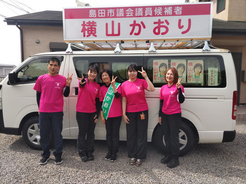 【2025.05.20】選挙戦早くも3日終わりました!!