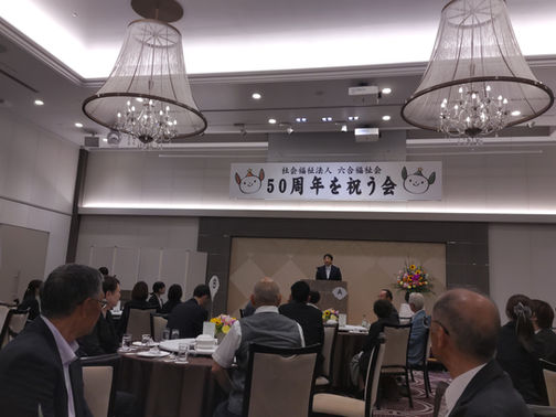 【2025.06.30】議会の災害対策支援本部設置訓練&六合福祉会50周年記念パーティーに参加させていただきました。