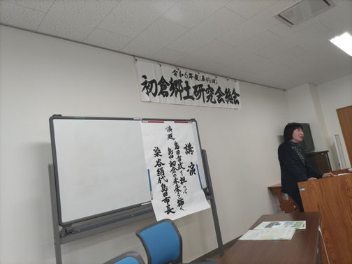 【2024.04.07】初倉岡田自治会総会&初倉郷土研究会総会が開催されました!