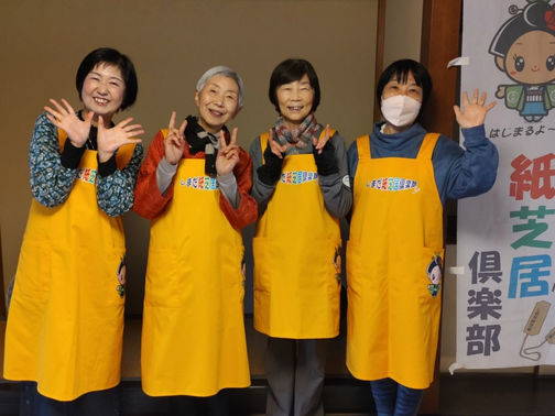 【2024.02.24】川越街道での紙芝居&初倉シニアクラブ輪投げ大会!