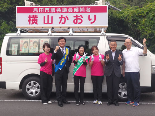【2025.05.22】選挙戦もいよいよ終盤突入!!