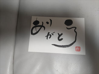 【2024.01.11】被災地派遣のトイレカーのその後…&彩むすび書教室!