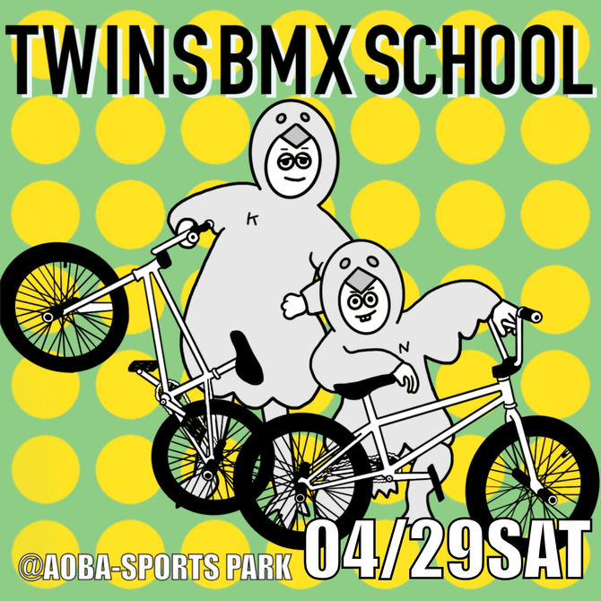 4月のBMXスクール
