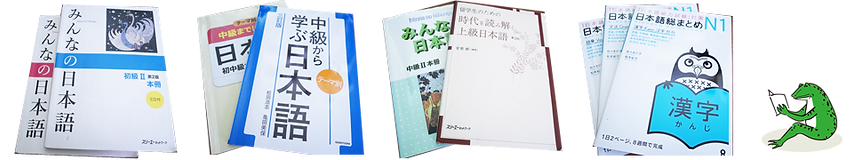 授業で使用する教材