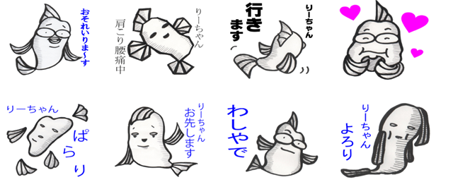 り2.PNG