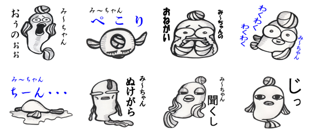 み2.PNG
