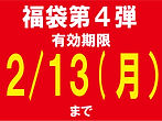 ロゴマーク仮.png