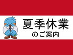 ロゴマーク仮.png