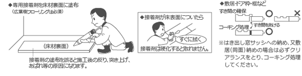 張り込み.gif
