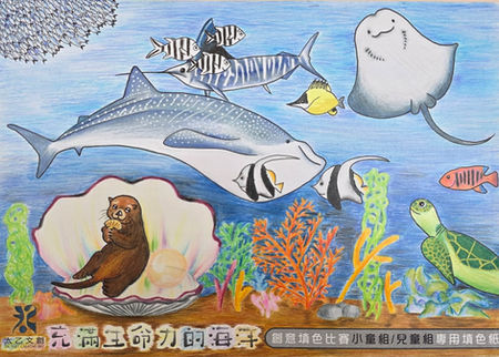 OC05鄭楚霖