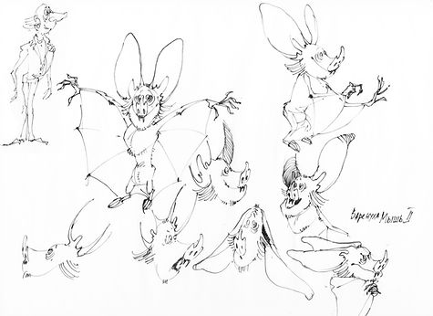 Варенуха. Вариант