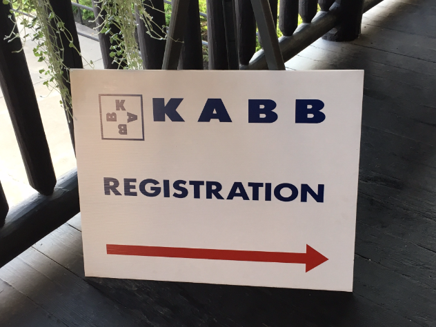 2016 KABB 1st Annual Meeting