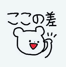ありともアイコン.jpg