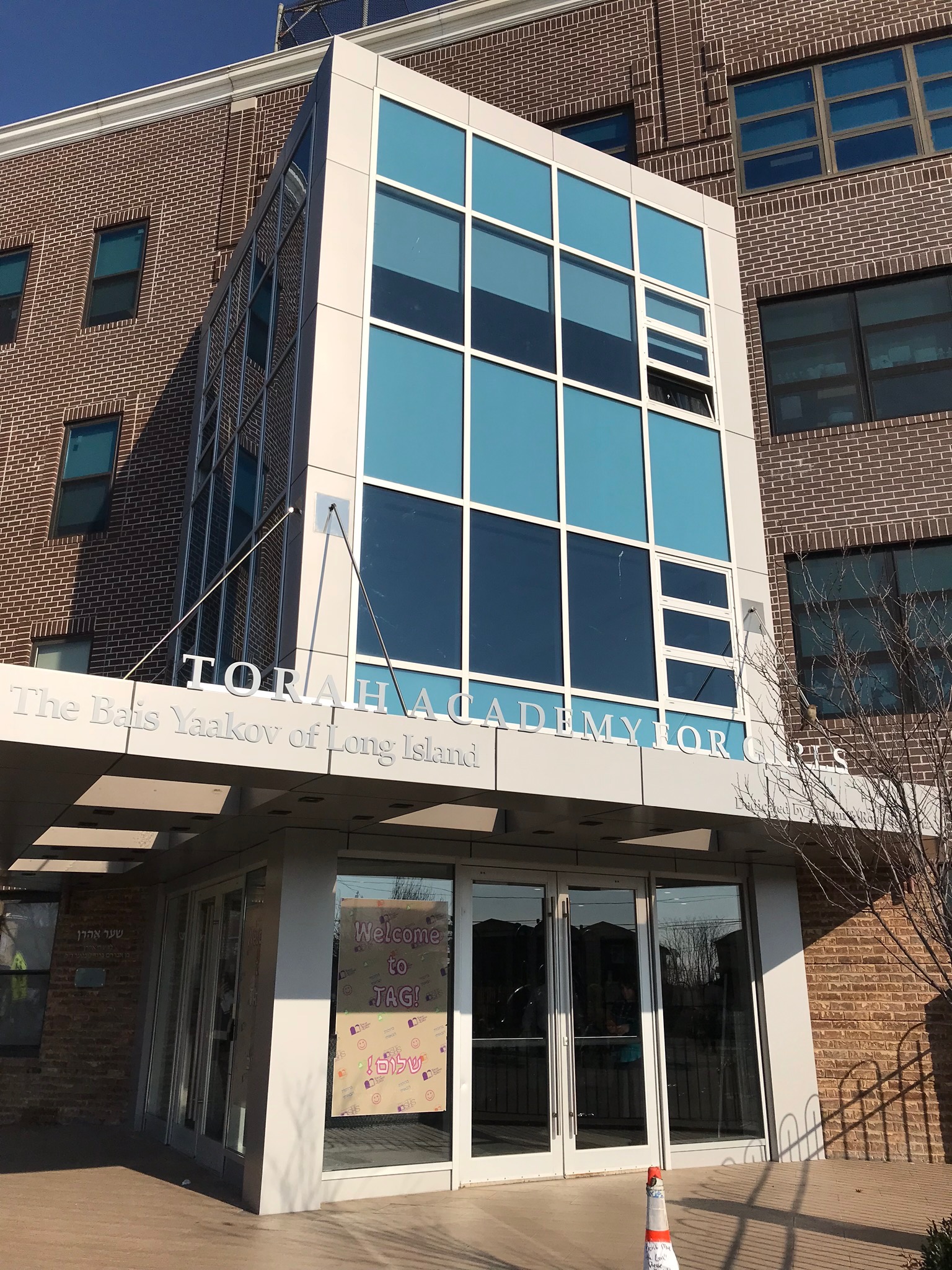 School Entrance