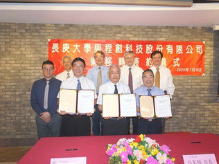 長庚大學與程創簽約技轉,合作開發心臟衰竭病發預警商化產品